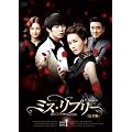�~�X�E���v���[�����S�Ł�DVD-BOX1