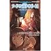 �\�[�h�E���[���h�E�T�|�[�g 1 (Role&Roll Books)
