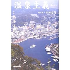 �����`�qNo.4�r���W�E�M�C����