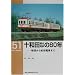 RM LIBRARY �y51-75�z