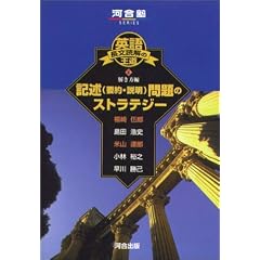 �p�꒷���ǉ��̉��� (4) �������� �L�q�i�v��E�����j���̃X�g���e�W�[     �͍��mSERIES