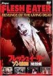 �t���b�V���C�[�^�[/�]���r�Q�c ���ʕ� [DVD]