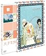 �n�`�~�c�ƃN���[�o�[ 3 (��������) [DVD]