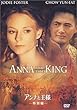 �A���i�Ɖ��l-���ʕ�- [DVD]