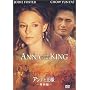 �A���i�Ɖ��l-���ʕ�- [DVD]