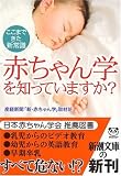 �Ԃ����w��m���Ă��܂���?�\�����܂ł����V�펯 (�V������)