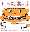 ���[�� �� ���[�� (�c���G�{�V���[�Y)