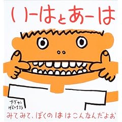 ���[�� �� ���[�� (�c���G�{�V���[�Y)