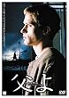 ���� [DVD]