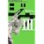 �W�E�q3�r�V���E���� (C�ENOVELS)