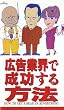 �L���ƊE�Ő���������@ [VHS]