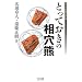�݂邭�̂����ߏ�������