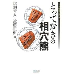 �Ƃ��Ă����̑����F [�}�C�R�~����BOOKS]