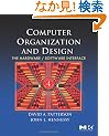 Computer Organization and Design, Fourth Edition: The Hardware/Software Interface (The Morgan Kaufmann Series in Computer Architecture and Design)