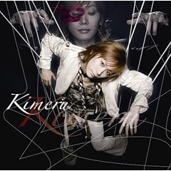 Kimeru(DVD�t)