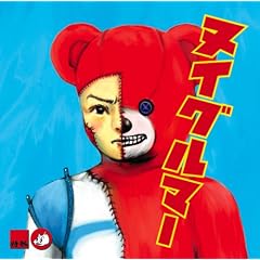 �k�C�O���}�[