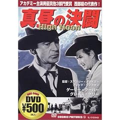 �^���̌��� [DVD]