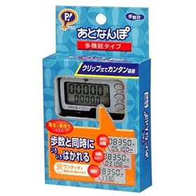 PIP HEALTH �����v ���ƂȂ�� ���@�\�^�C�v