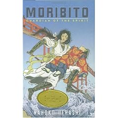 Moribito: Guardian of the Spirit