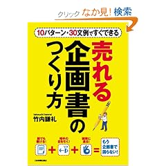 10�p�^�[��30����ł����ł��� ������揑�̂����