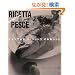 �C�^���A�H���u���E�x�b�g���v�̂������V�s (�u�k�Ђ̂�����BOOK)