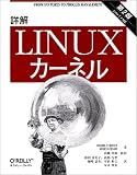 �ډ�Linux�J�[�l�� ��2��