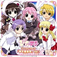 �҂��e�� �T�E���h�g���b�N�u�K�����y��v Vol.1