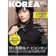 KOREA act. (�R���A�A�N�g)Vol.01 (���j���b�N�V���[�Y 77)