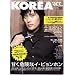 KOREA act. (�R���A�A�N�g)Vol.01 (���j���b�N�V���[�Y 77)