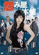 ���݉��{�� DVD-BOX