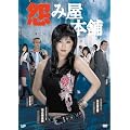 ���݉��{�� DVD-BOX