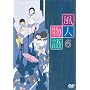 ���l���� Vol.6 [DVD]