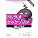 MySQL