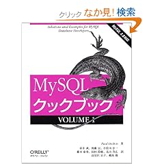 MySQL�N�b�N�u�b�N�qVOLUME1�r