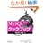 MySQL�N�b�N�u�b�N�qVOLUME1�r