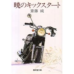 �ł̃L�b�N�X�^�[�g (�L�ϓ�����)