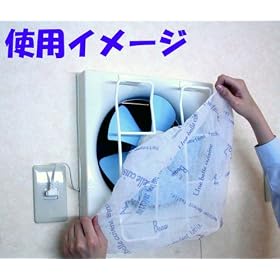 �y���{���z���񂽂񊷋C��J�o�[�����p�L���b�v�t�B���^�[�i�U�����j�t�����`�� A-67-B