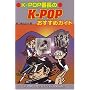 K�]POP�Ԓ���K�]POP�������߃K�C�h
