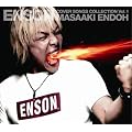 ENSON