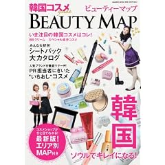 �؍��R�X��guide�r��-�e�B�}�b�v (Bamboo Mook)