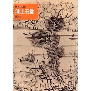 ���{�̖���q9�r�Y��ʓ� (1973�N)