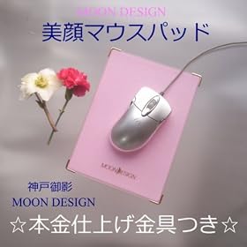 ���{���d�グ��������@����}�E�X�p�b�h �}�E�X�p�b�h�̍ō��i�@���R�����ɂ��Ȃ������}�}�E�X�p�b�h�@������������̃p�b�h�ɑウ�Ęr���w�؂̕��S��啝�Ɍy�����w���̘c�݂�߂����������v���|�[�V����������̉񕜁@�y���w���}�E�X�Ō��ʔ����z�@����Љ�̕K�{���N�O�b�Y