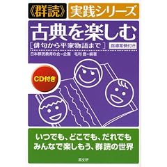 �ÓT���y���ށ\�o�傩�畽�ƕ���܂� (�g�Q�ǁh���H�V���[�Y)