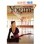 Yogini(���M�[�j)10 (�G�C���b�N (1297))