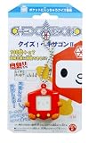  ポケットクイズ クイズ!ヘキサゴン2
