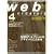 Web creators (�E�F�u�N���G�C�^�[�Y) 2009�N 04���� [�G��]