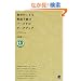 �����̂��Ƃ��p��Řb���p�[�\�i�����[�N�u�b�N (CD book)