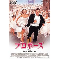 �v���|�[�Y [DVD]