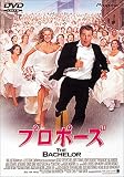 �v���|�[�Y [DVD]