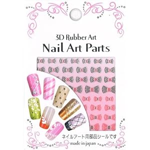 【クリックで詳細表示】デザインネイルシール20％OFF 【RSR-04】